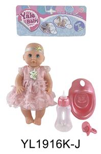 25 cm activities eye dolls with the function of water pee with accessories - OBL896317