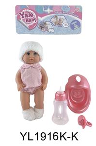 25 cm activities eye dolls with the function of water pee with accessories - OBL896318