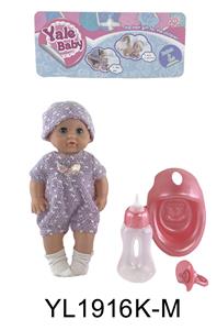 25 cm activities eye dolls with the function of water pee with accessories - OBL896320