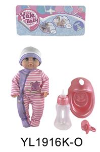 25 cm activities eye dolls with the function of water pee with accessories - OBL896322