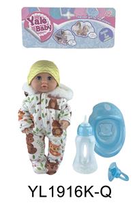 25CM MOVABLE EYE DOLL WITH DRINKING WATER AND URINATING FUNCTION BELT ACCESSORIES - OBL896324