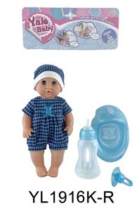 25 cm activities eye dolls with the function of water pee with accessories - OBL896325