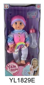 25 cm active eye doll with drinking water urine function toilet series - OBL896330