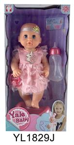 25 cm active eye doll with drinking water urine function toilet series - OBL896331