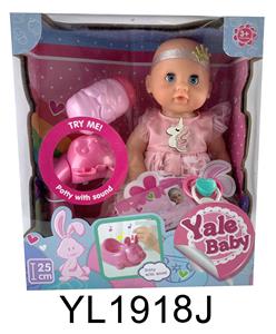 25CM BABYS EYE MOVEMENT WITH DRINKING AND URINATING FUNCTION AND IC MUSIC TOILET - OBL896332