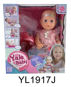 25 CM DOLL ACTIVE EYE BELT DRINKING WATER URINE FUNCTION TOILET SERIES - OBL896349