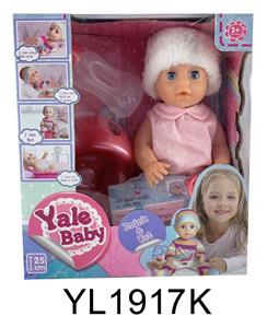 25 CM DOLL ACTIVE EYE BELT DRINKING WATER URINE FUNCTION TOILET SERIES - OBL896350