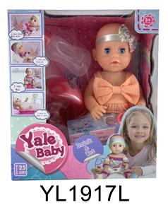 25 CM DOLL ACTIVE EYE BELT DRINKING WATER URINE FUNCTION TOILET SERIES - OBL896351