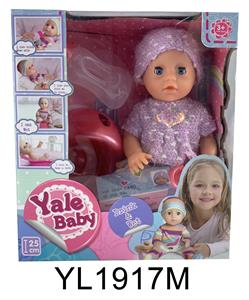 25 CM DOLL ACTIVE EYE BELT DRINKING WATER URINE FUNCTION TOILET SERIES - OBL896352