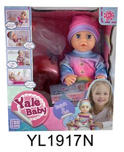 25CM BABY MOBILE EYE WITH DRINKING WATER URINATION TOILET SERIES - OBL896353
