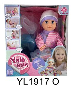 25 CM DOLL ACTIVE EYE BELT DRINKING WATER URINE FUNCTION TOILET SERIES - OBL896354