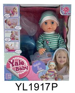 25 CM DOLL ACTIVE EYE BELT DRINKING WATER URINE FUNCTION TOILET SERIES - OBL896355