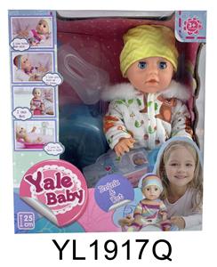 25 CM DOLL ACTIVE EYE BELT DRINKING WATER URINE FUNCTION TOILET SERIES - OBL896356