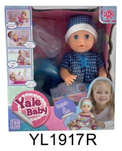 25 CM DOLL ACTIVE EYE BELT DRINKING WATER URINE FUNCTION TOILET SERIES - OBL896357