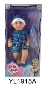 25 CM ACTIVE EYE DOLL WITH DRINKING WATER URINE FUNCTION TOILET SERIES - OBL896359