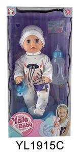 25 CM ACTIVE EYE DOLL WITH DRINKING WATER URINE FUNCTION TOILET SERIES - OBL896361