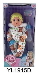 25 CM ACTIVE EYE DOLL WITH DRINKING WATER URINE FUNCTION TOILET SERIES - OBL896362