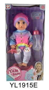 25 CM ACTIVE EYE DOLL WITH DRINKING WATER URINE FUNCTION TOILET SERIES - OBL896363