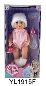 25 CM ACTIVE EYE DOLL WITH DRINKING WATER URINE FUNCTION TOILET SERIES - OBL896364