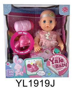 25 CM DOLL ACTIVE EYE WITH DRINKING WATER URINE FUNCTION WITH IC MUSIC TOILET - OBL896369