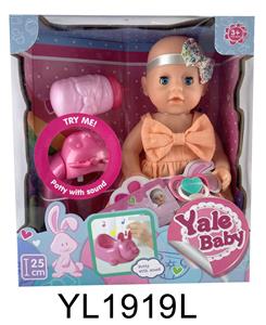 25 CM DOLL ACTIVE EYE WITH DRINKING WATER URINE FUNCTION WITH IC MUSIC TOILET - OBL896371
