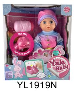 25 CM DOLL ACTIVE EYE WITH DRINKING WATER URINE FUNCTION WITH IC MUSIC TOILET - OBL896373