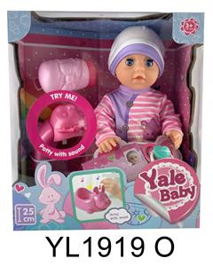 25 CM DOLL ACTIVE EYE WITH DRINKING WATER URINE FUNCTION WITH IC MUSIC TOILET - OBL896374