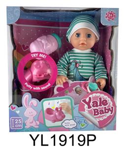 25 CM DOLL ACTIVE EYE WITH DRINKING WATER URINE FUNCTION WITH IC MUSIC TOILET - OBL896375