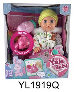 25CM BABYS EYE MOVEMENT WITH DRINKING AND URINATING FUNCTION AND IC MUSIC TOILET - OBL896376
