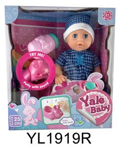 25 CM DOLL ACTIVE EYE WITH DRINKING WATER URINE FUNCTION WITH IC MUSIC TOILET - OBL896377