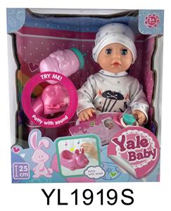 25 CM DOLL ACTIVE EYE WITH DRINKING WATER URINE FUNCTION WITH IC MUSIC TOILET - OBL896378