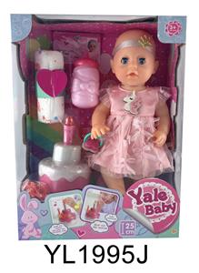 25 CM DOLL WITH DRINKING WATER PULL URINE FUNCTION BELT CAN BLOW OUT CANDLE MUSIC CAKE, TOILET BOTTLE, URINE IS NOT WET - OBL896379