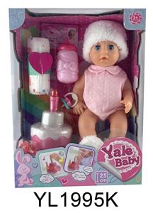 25CM BABY WITH WATER PULL URINE FUNCTION, BLOW OUT CANDLE, MUSIC CAKE, TOILET, MILK BOTTLE, DIAPER - OBL896380