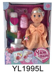 25CM BABY WITH WATER PULL URINE FUNCTION, BLOW OUT CANDLE, MUSIC CAKE, TOILET, MILK BOTTLE, DIAPER - OBL896381