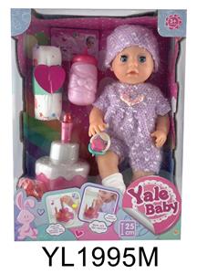 25 CM DOLL WITH DRINKING WATER PULL URINE FUNCTION BELT CAN BLOW OUT CANDLE MUSIC CAKE, TOILET BOTTLE, URINE IS NOT WET - OBL896382