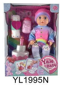 25 CM DOLL WITH DRINKING WATER PULL URINE FUNCTION BELT CAN BLOW OUT CANDLE MUSIC CAKE, TOILET BOTTLE, URINE IS NOT WET - OBL896383