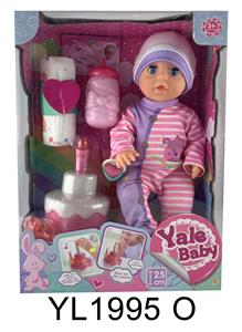 25CM BABY WITH WATER PULL URINE FUNCTION, BLOW OUT CANDLE, MUSIC CAKE, TOILET, MILK BOTTLE, DIAPER - OBL896384