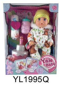 25CM BABY WITH WATER PULL URINE FUNCTION, BLOW OUT CANDLE, MUSIC CAKE, TOILET, MILK BOTTLE, DIAPER - OBL896386
