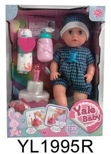 25CM BABY WITH WATER PULL URINE FUNCTION, BLOW OUT CANDLE, MUSIC CAKE, TOILET, MILK BOTTLE, DIAPER - OBL896387
