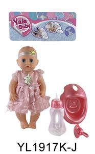 25 CM ACTIVE EYE DOLL WITH DRINKING WATER URINE FUNCTION WITH ACCESSORIES - OBL896389