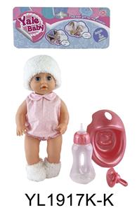 25 CM ACTIVE EYE DOLL WITH DRINKING WATER URINE FUNCTION WITH ACCESSORIES - OBL896390