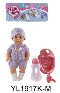 25 CM ACTIVE EYE DOLL WITH DRINKING WATER URINE FUNCTION WITH ACCESSORIES - OBL896392