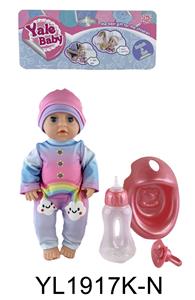 25 CM ACTIVE EYE DOLL WITH DRINKING WATER URINE FUNCTION WITH ACCESSORIES - OBL896393