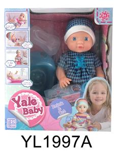 25CM BABY FIXED EYE WITH DRINKING WATER URINATION FUNCTION TOILET SERIES - OBL896401