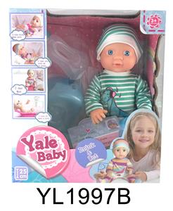25CM BABY FIXED EYE WITH DRINKING WATER URINATION FUNCTION TOILET SERIES - OBL896402