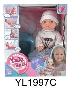 25CM BABY FIXED EYE WITH DRINKING WATER URINATION FUNCTION TOILET SERIES - OBL896403