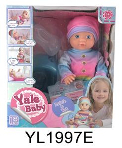 25CM BABY FIXED EYE WITH DRINKING WATER URINATION FUNCTION TOILET SERIES - OBL896405
