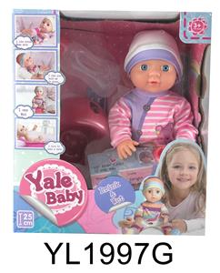 25CM BABY FIXED EYE WITH DRINKING WATER URINATION FUNCTION TOILET SERIES - OBL896407