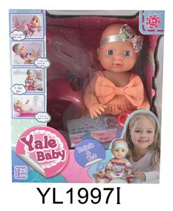 25CM BABY FIXED EYE WITH DRINKING WATER URINATION FUNCTION TOILET SERIES - OBL896409