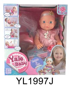 25 CM DOLL FIXED EYE BELT DRINKING WATER URINE FUNCTION TOILET SERIES - OBL896410